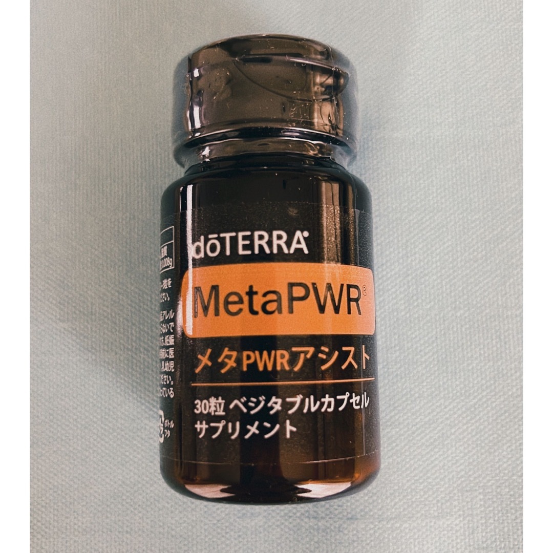 doTERRA(ドテラ)のメタパワーアシスト　サプリメント 食品/飲料/酒の健康食品(その他)の商品写真