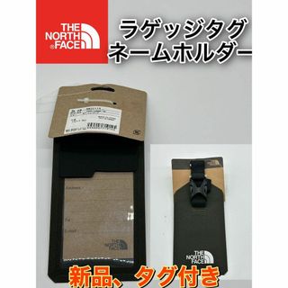 ザノースフェイス(THE NORTH FACE)の新品未使用　ザ・ノースフェイス　ペブルラゲッジタグ　ニュートープ　ネームホルダー(その他)