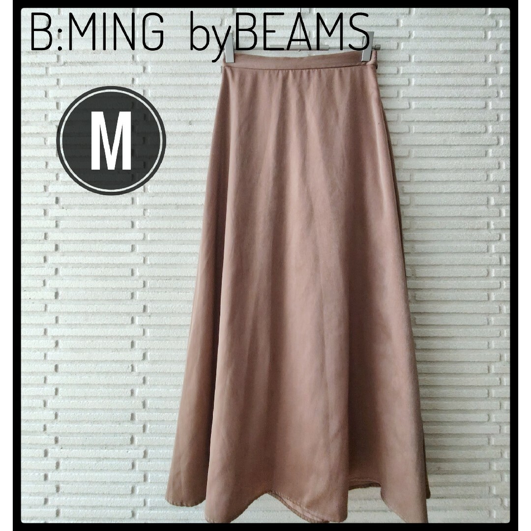 ビーミングバイビームス　BEAMS　サテンフレアスカート　M　茶色　ブラウン レディースのスカート(ロングスカート)の商品写真