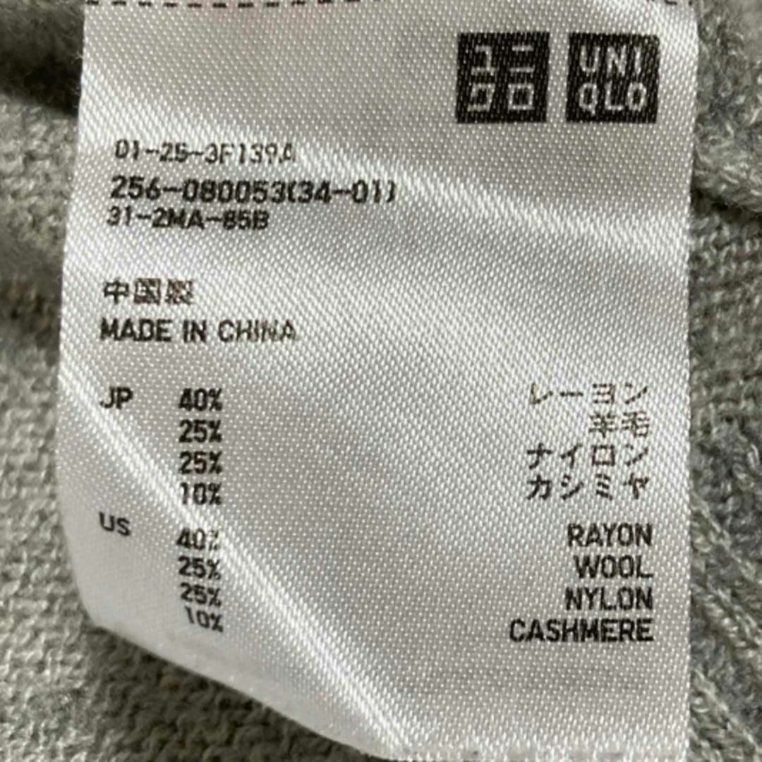 UNIQLO(ユニクロ)の⭐️UNIQLOユニクロ カシミヤブレンドフード付カーディガン Mサイズ グレー レディースのトップス(カーディガン)の商品写真