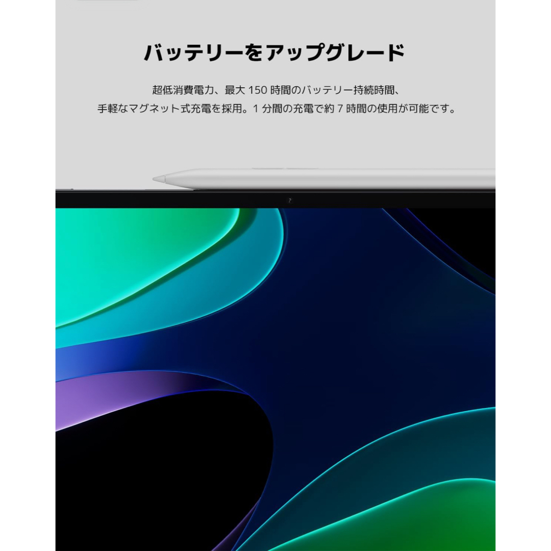 Xiaomi(シャオミ)のXiaomi smart pen 2 (第二世代)　スタイラスペン スマホ/家電/カメラのPC/タブレット(タブレット)の商品写真