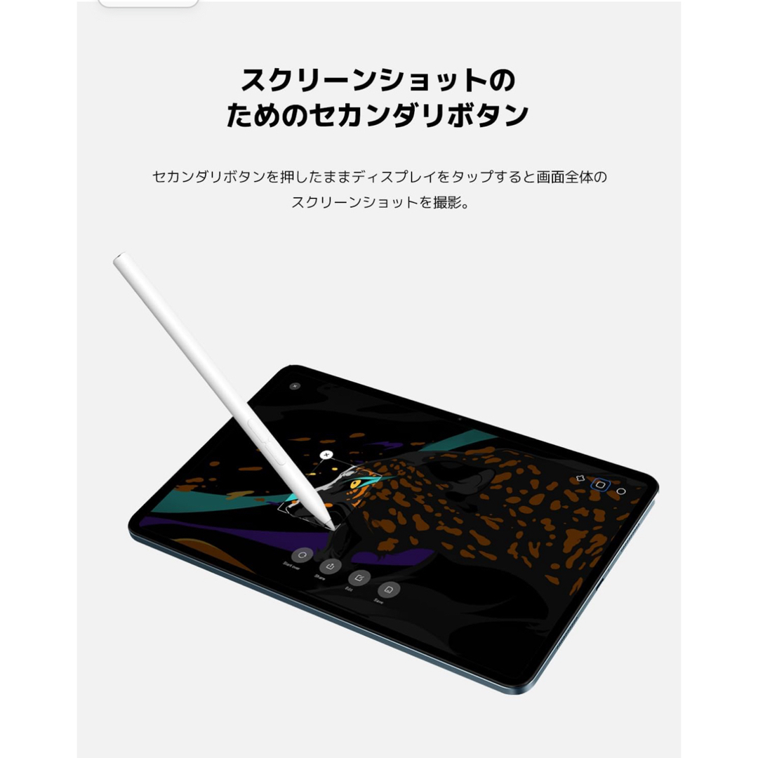 Xiaomi(シャオミ)のXiaomi smart pen 2 (第二世代)　スタイラスペン スマホ/家電/カメラのPC/タブレット(タブレット)の商品写真