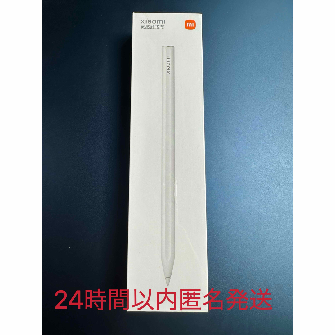 Xiaomi(シャオミ)のXiaomi smart pen 2 (第二世代)　スタイラスペン スマホ/家電/カメラのPC/タブレット(タブレット)の商品写真