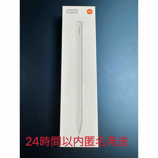 シャオミ(Xiaomi)のXiaomi smart pen 2 (第二世代)　スタイラスペン(タブレット)