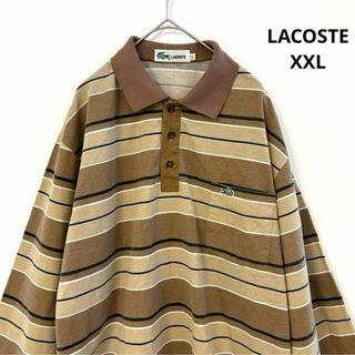 ラコステ(LACOSTE)のLACOSTE ラコステ 長袖 ポロシャツ ボーダ ワンポイント XXL(シャツ)