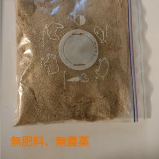 無肥料無農薬　米ぬか(その他)