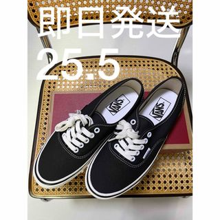 ヴァンズ(VANS)の25.5 VANS Authentic 44DX Anaheim factory(スニーカー)