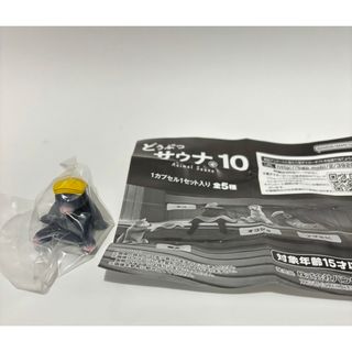 どうぶつサウナ10 ガチャガチャ カプセルトイ サウナ モグラ ガシャポン 新品(その他)