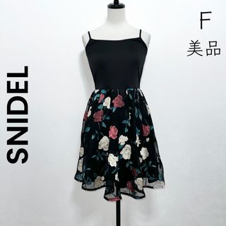 スナイデル(SNIDEL)の【SNIDEL】美品 スナイデル 膝丈 花柄 キャミワンピ ワンピース(ひざ丈ワンピース)