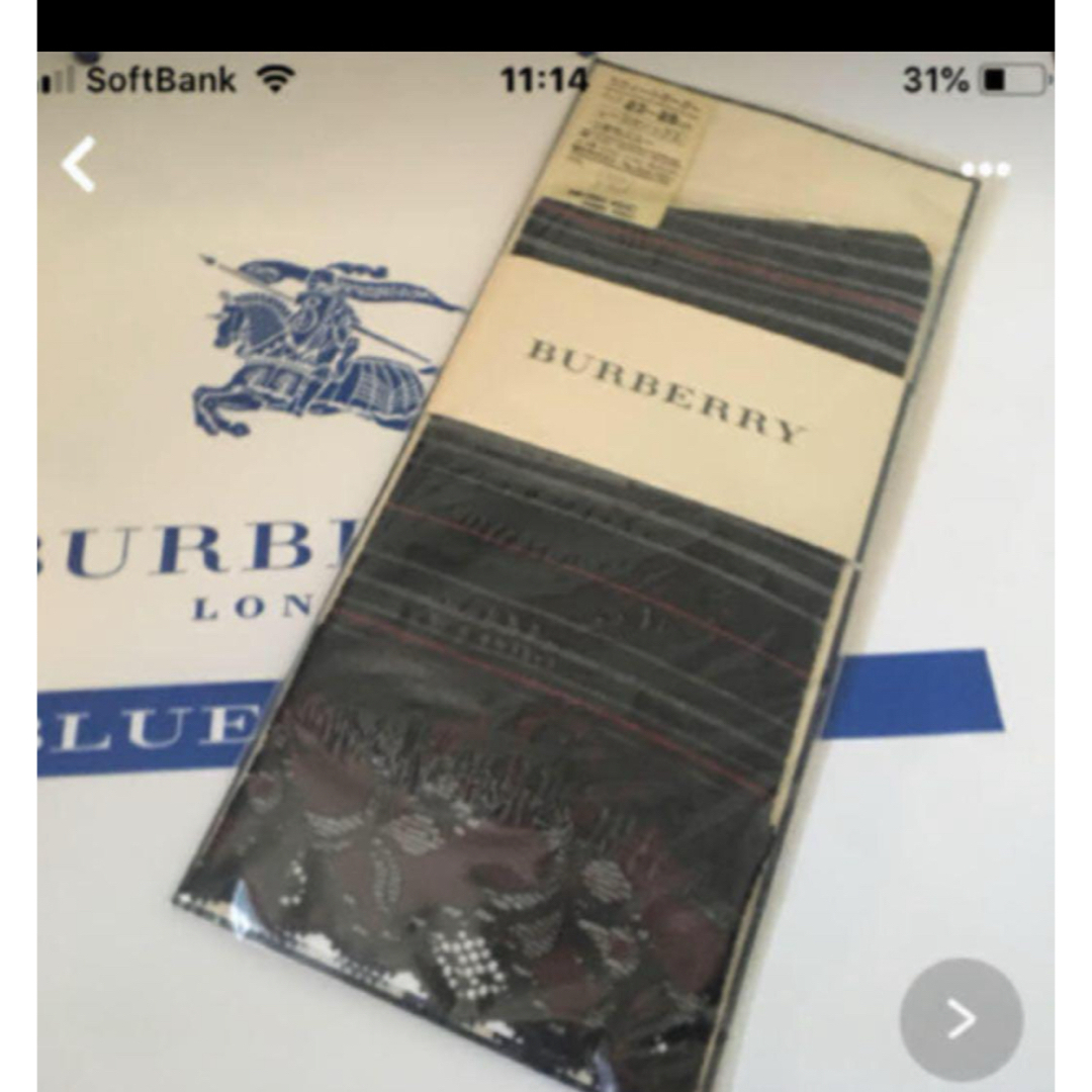 BURBERRY(バーバリー)のバーバリー　ボーダー レディースのレッグウェア(ソックス)の商品写真