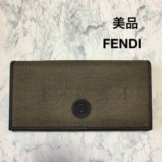 【美品】FENDI フェンディ　長財布　ナイロン×レザー　メンズ　レディス