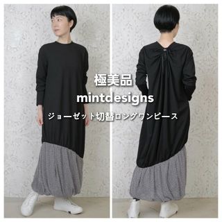 ミントデザインズ(mintdesigns)の極美品*ミントデザインズ TSUBU-TSUBU ジョーゼットドレス ワンピース(ロングワンピース/マキシワンピース)