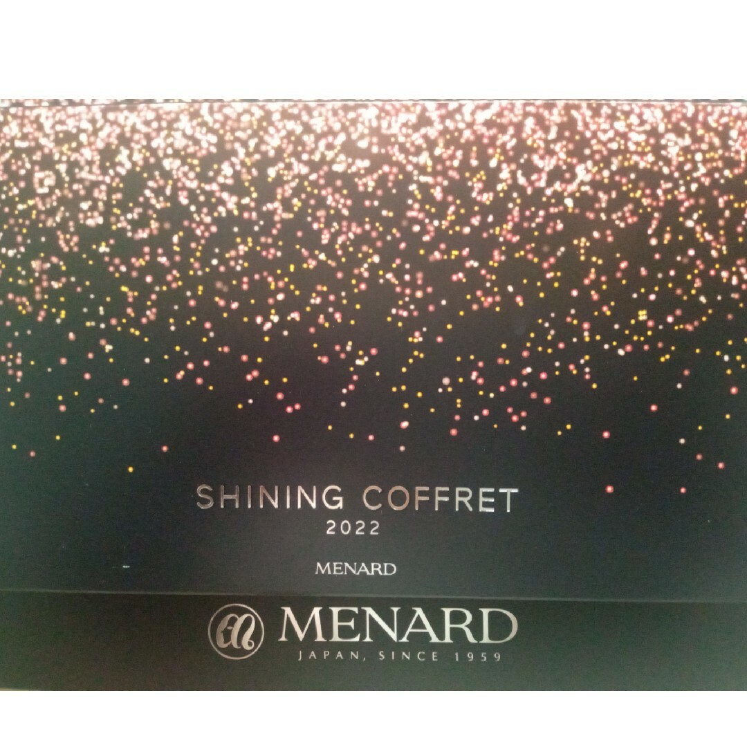 MENARD(メナード)のMENARD シャイニングコフレ2022 コスメ/美容のキット/セット(コフレ/メイクアップセット)の商品写真