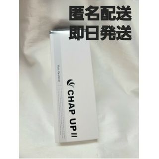 チャップアップ(CHAP UP)の薬用チャップアップ　育毛剤　CHAPUP　04 120ml　ソーシャルテック(スカルプケア)