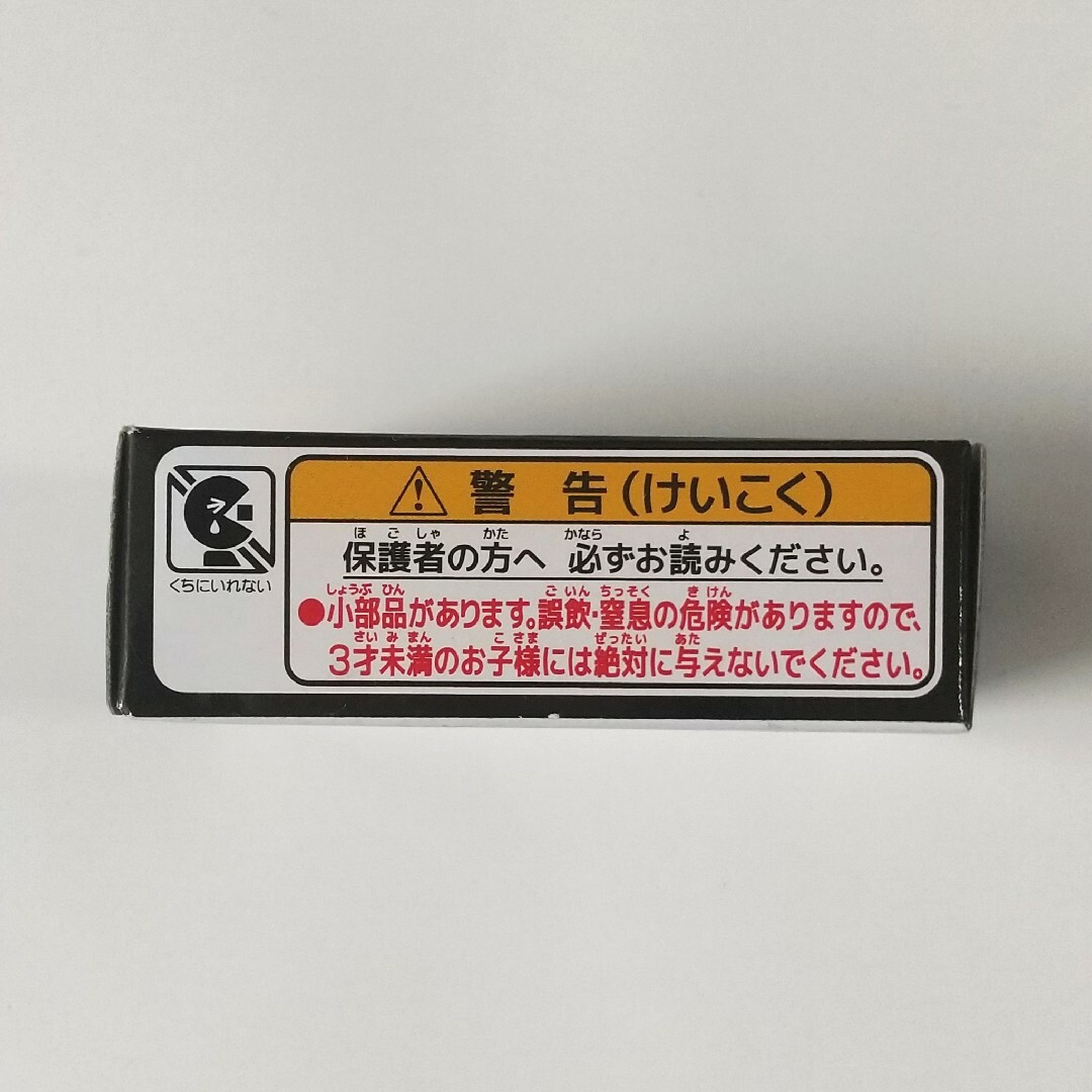 Takara Tomy(タカラトミー)の【新品未開封】トミカ 福井恐竜博物館特注 恐竜号 京福バス 日野セレガ エンタメ/ホビーのおもちゃ/ぬいぐるみ(ミニカー)の商品写真