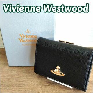 ヴィヴィアンウエストウッド(Vivienne Westwood)の【未使用】ヴィヴィアンウエストウッド　三つ折り財布　がま口　黒　イタリア製(財布)