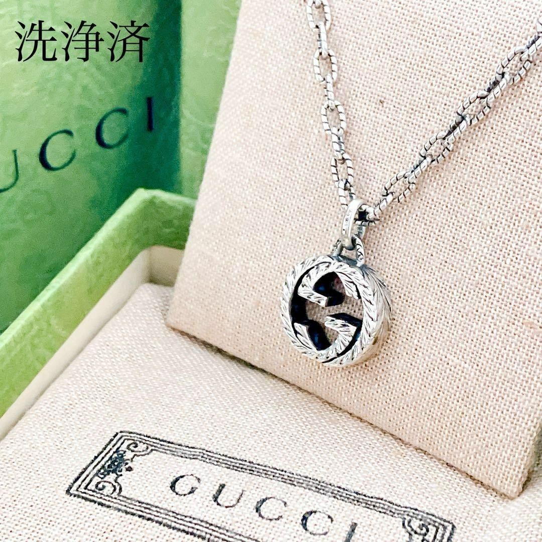 特別セット価格 【洗浄済】グッチ GUCCI 925 ネックレス ペンダント 