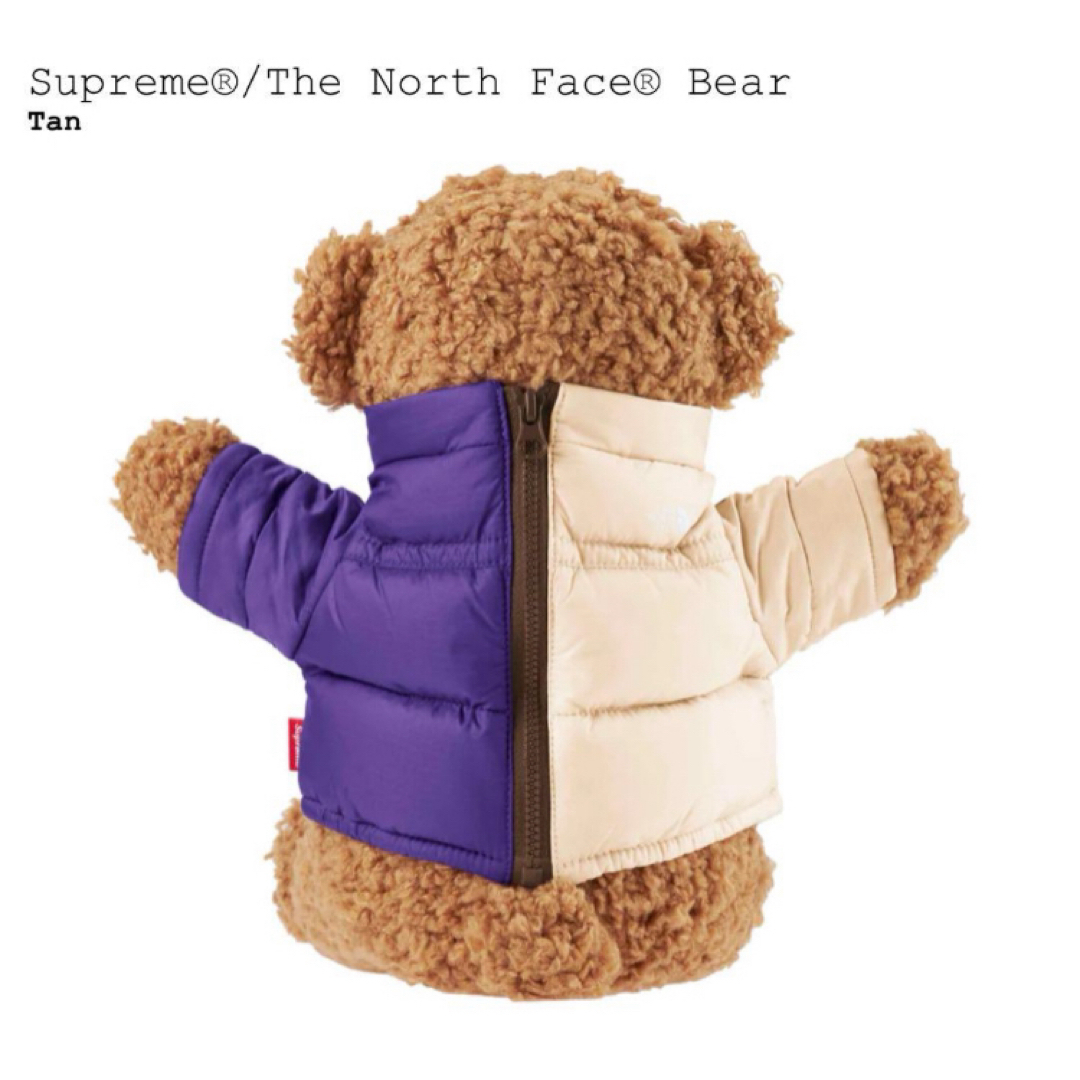 Supreme(シュプリーム)の定価以下！Supreme x The North Face Bear "Tan" エンタメ/ホビーのおもちゃ/ぬいぐるみ(ぬいぐるみ)の商品写真