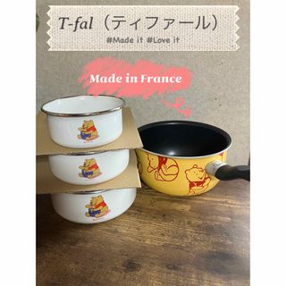 T-fal - ティファール×Disney/ディズニー「プーさん」ソースパン＋保存容器3個