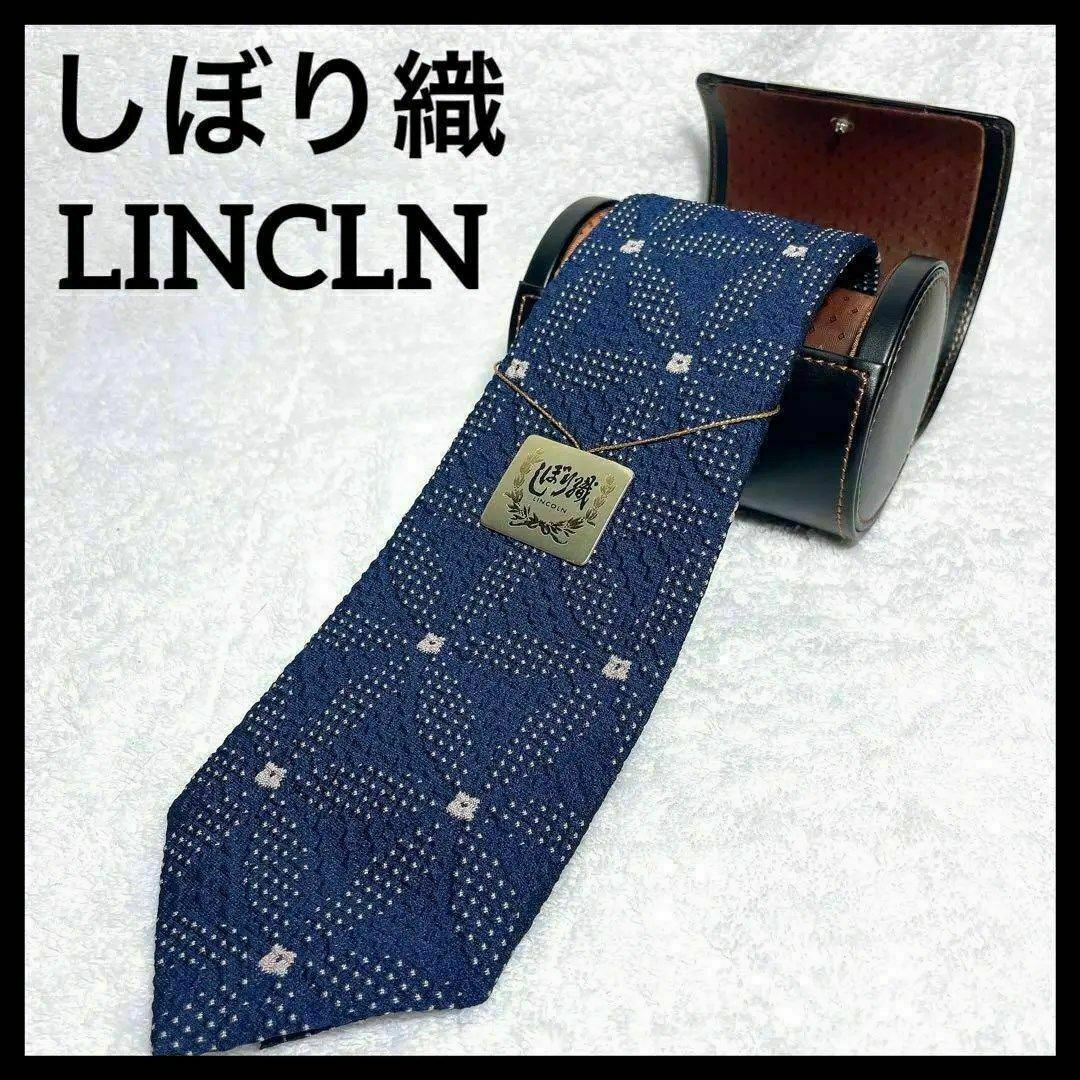 新品　ネクタイ　しぼり織　LINCLN 花柄　ドット　幅広　ネイビー　ピンク メンズのファッション小物(ネクタイ)の商品写真