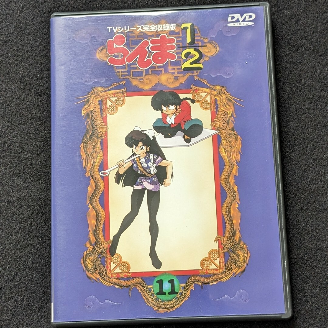 らんま 1/2 11 DVD TVアニメ 久遠時右京 シャンプー 高橋留美子の通販 by summer breeze's shop|ラクマ らんま 1/2 11 DVD TVアニメ 久遠時右京 シャンプー 高橋留美子の通販 by summer breeze's shop|ラクマ