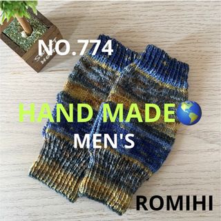 NEW✨NO.774  HAND MAD 〜OPAL  メンズハンドウォーマー〜(手袋)