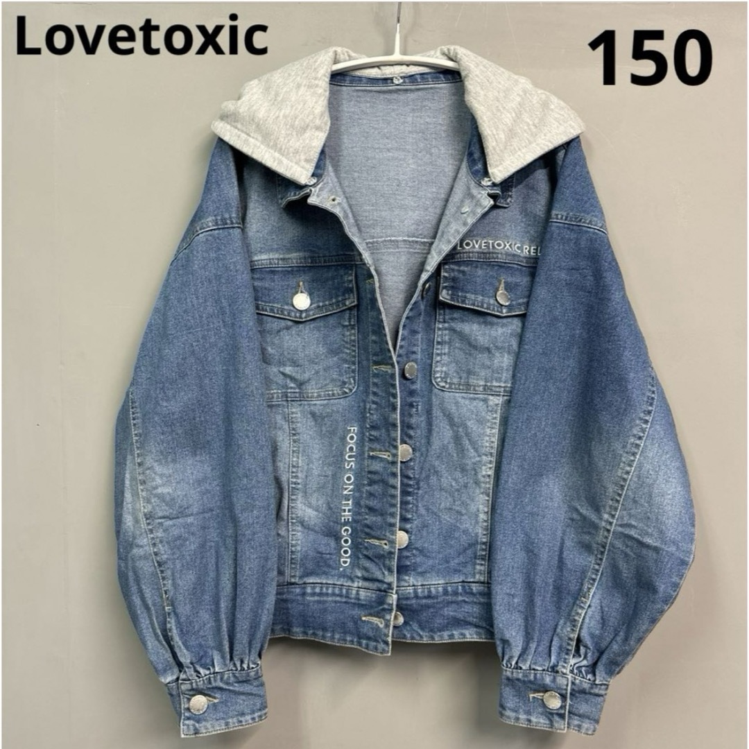 lovetoxic(ラブトキシック)のLovetoxic フード　デニムジャケット　ジージャン　パーカー　150 M キッズ/ベビー/マタニティのキッズ服女の子用(90cm~)(ジャケット/上着)の商品写真