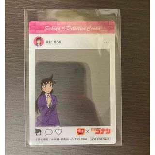 【即購入可】名探偵コナン すき家 毛利蘭(キャラクターグッズ)