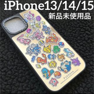 ポケモン(ポケモン)のポケモン スマホケース iPhone13/14/15 ブラック ミラー(iPhoneケース)