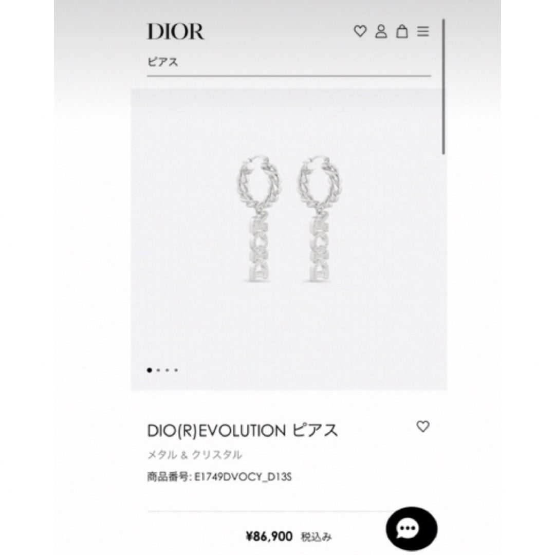 Christian Dior(クリスチャンディオール)のDIOR ピアス シルバー レディースのアクセサリー(ピアス)の商品写真