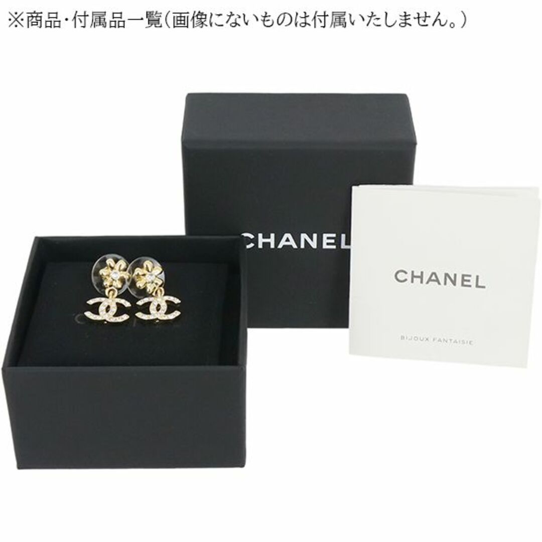 CHANEL(シャネル)のシャネル フラワー ココマークピアス メタル ストラス ゴールド レディース 新品 4333 レディースのアクセサリー(ピアス)の商品写真