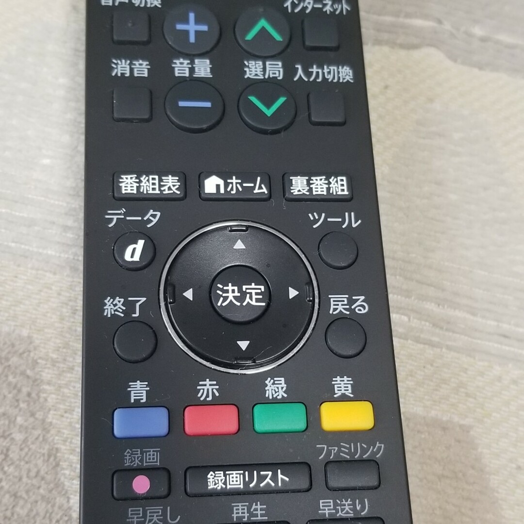 AQUOS(アクオス)の96.シャープテレビリモコン　AN-58RC1 スマホ/家電/カメラのテレビ/映像機器(その他)の商品写真