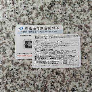 JR西日本 株主優待券（2枚）(鉄道乗車券)