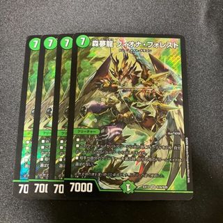 デュエルマスターズ(デュエルマスターズ)の森夢龍 フィオナ・フォレスト SR S16/S20(シングルカード)