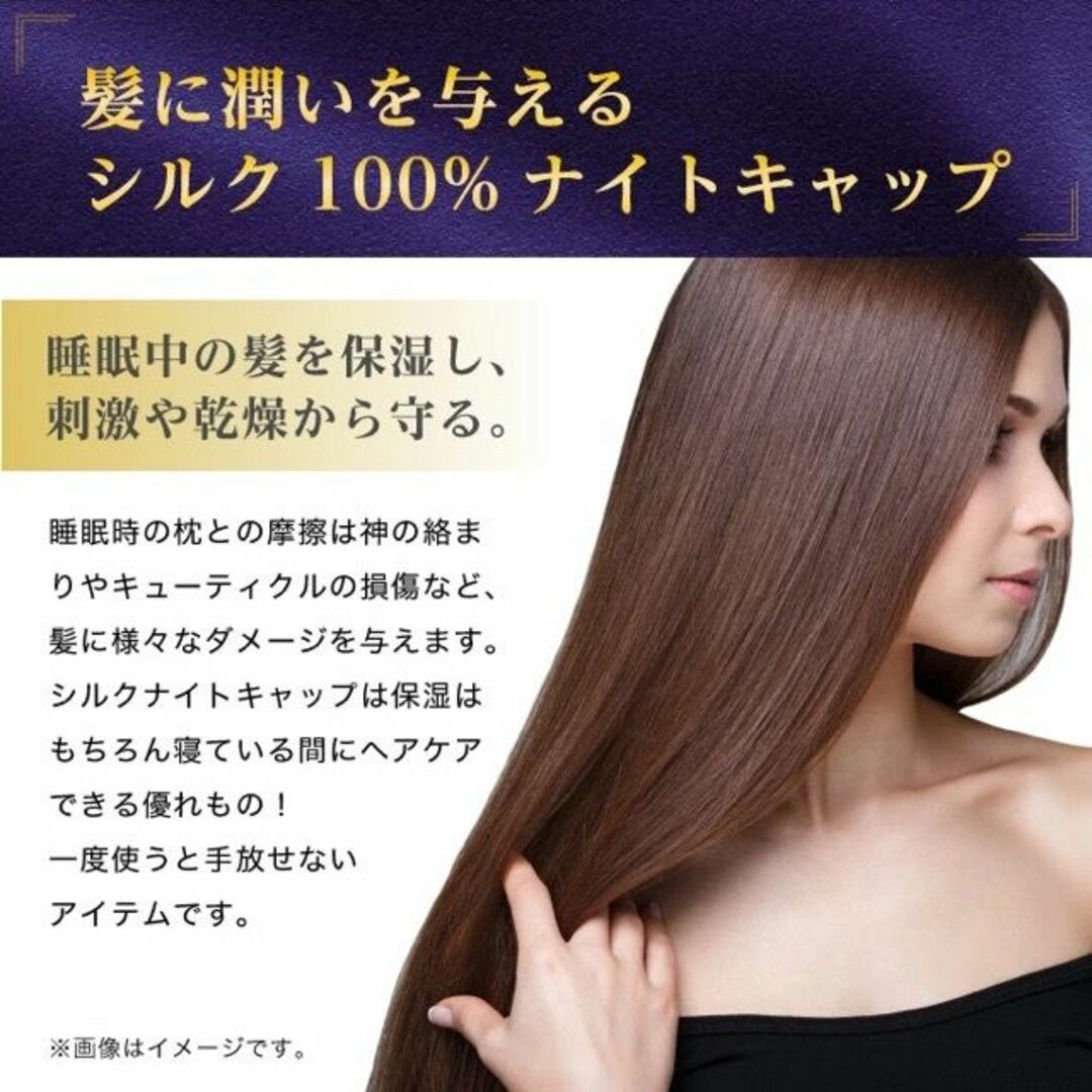 シルクナイトキャップ　シルバー  シルク100%  レディースの帽子(キャップ)の商品写真