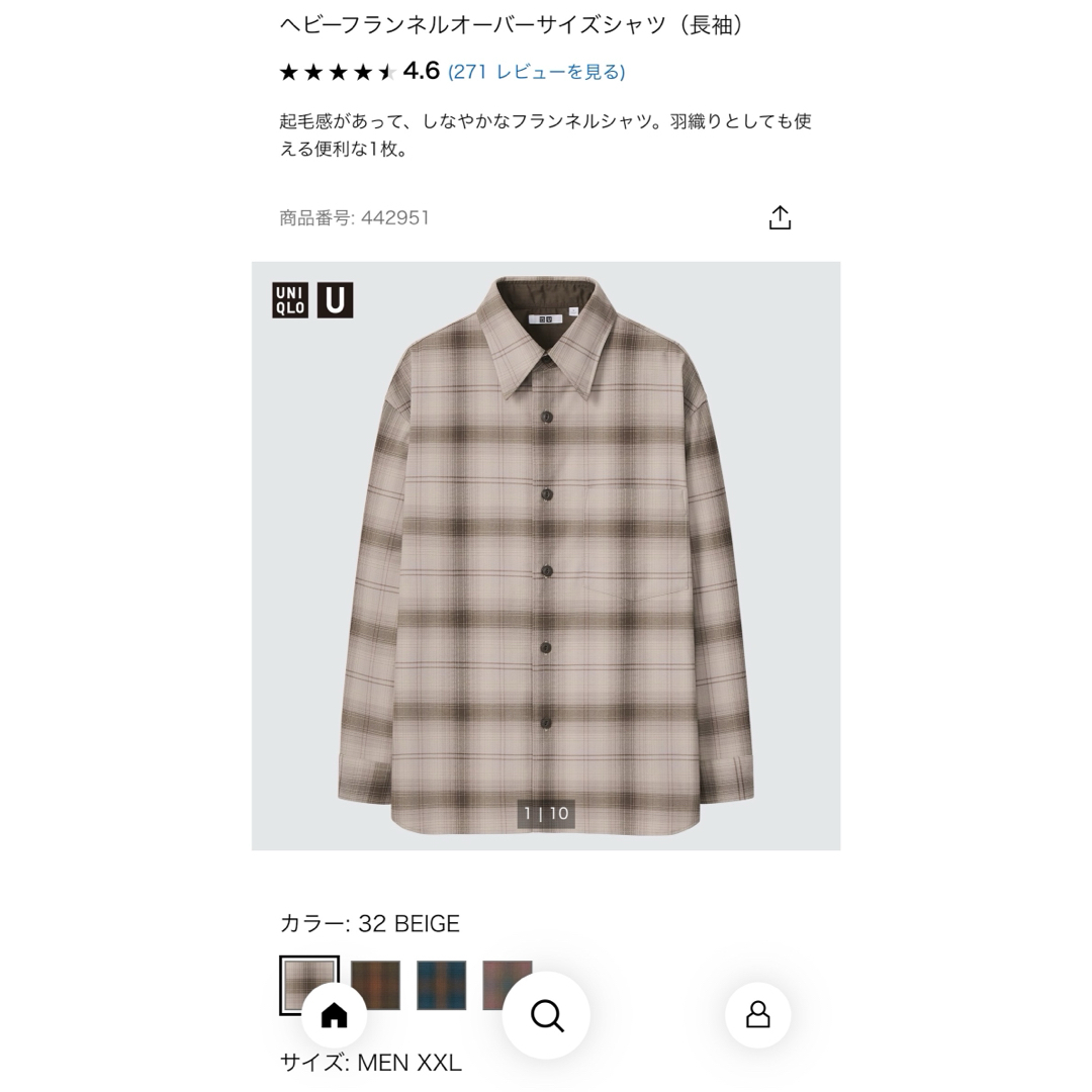 UNIQLO(ユニクロ)のXXL UNIQLO U ヘビーフランネルオーバーサイズシャツ メンズのトップス(シャツ)の商品写真