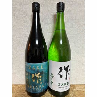 ザク(作)のNo.10  2本セット ZAKU（作） 新酒 純米大吟醸 と 穂乃智(日本酒)