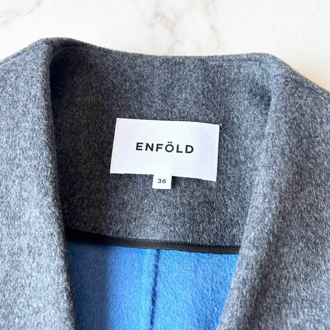 ENFOLD(エンフォルド)の美品✨ENFOLD ウールリバーノーカラーコート　グレー×ブルー　36 レディースのジャケット/アウター(ロングコート)の商品写真