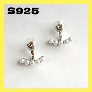 【高品質】 S925 ピアス　スターリングシルバー　4連パール　淡水パールピアス(ピアス)