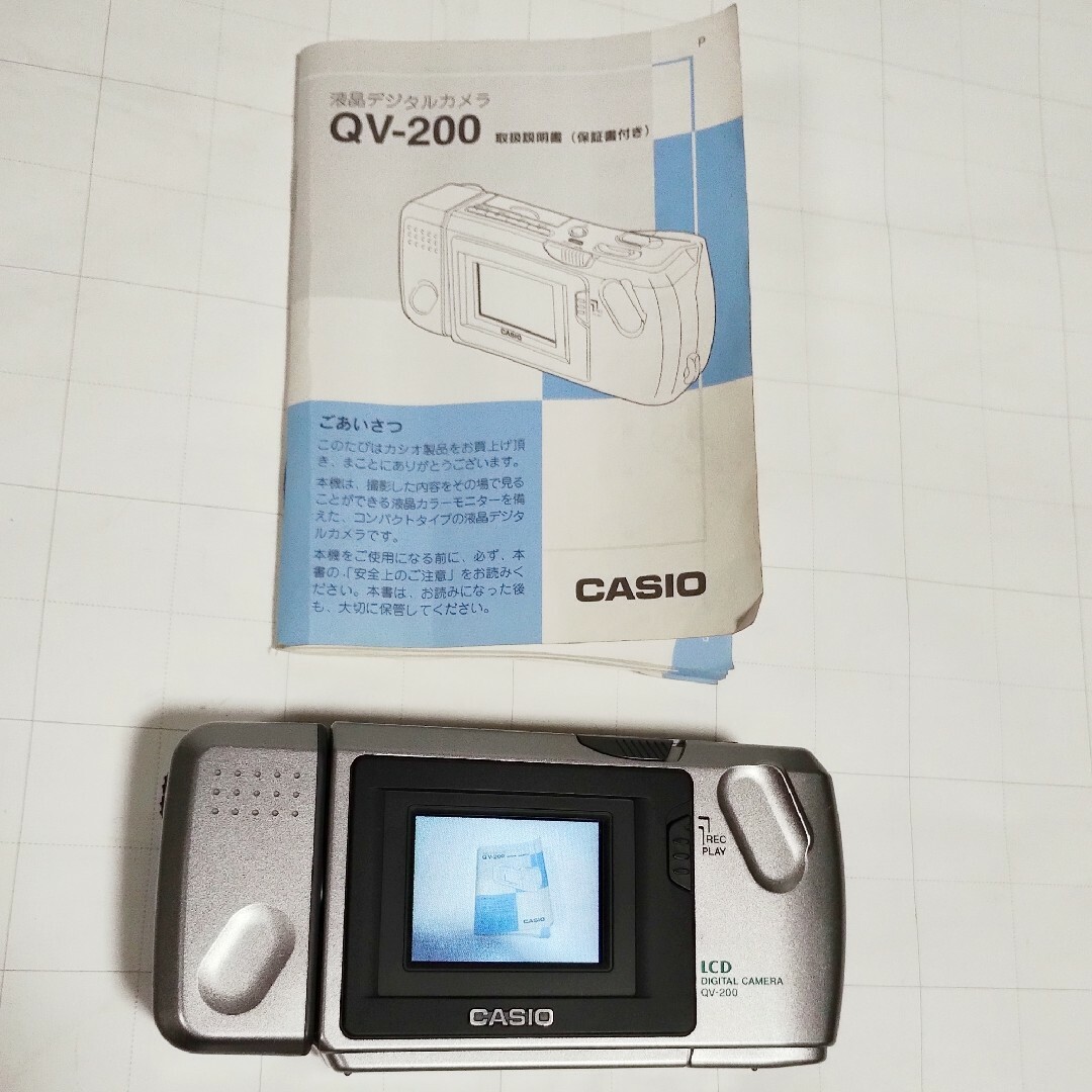 CASIO(カシオ)の【送料無料】美品！QV-200★CASIO カシオ★純正アダプター付き スマホ/家電/カメラのカメラ(コンパクトデジタルカメラ)の商品写真