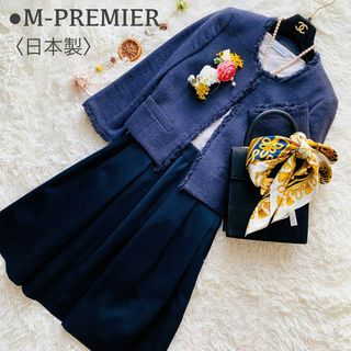 エムプルミエ スーツ(レディース)の通販 200点以上 | M-premierの エムプルミエ スーツ(レディース)の通販 200点以上 | M-premierの