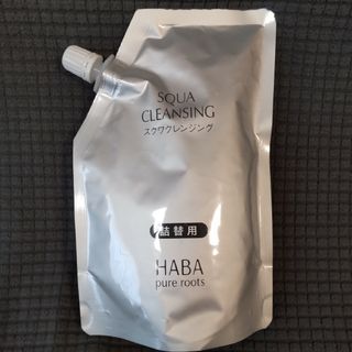 ハーバー(HABA)のHABA スクワクレンジング 240ml 詰替 メイク落とし ハーバー(クレンジング/メイク落とし)