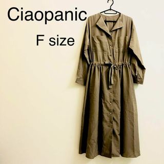 チャオパニック(Ciaopanic)の【美品】Ciaopanic　シャツワンピースF　マタニティ服　チャオパニック(ロングワンピース/マキシワンピース)