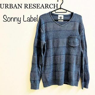 URBAN RESEARCH SONNY LABEL - アーバンリサーチ 春ニット セーターURBAN RESEARCH サニーレーベル