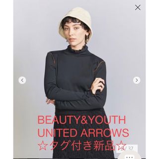 ビューティアンドユースユナイテッドアローズ(BEAUTY&YOUTH UNITED ARROWS)のBEAUTY&YOUTH メローステッチ タートルネック カットソー  アローズ(カットソー(長袖/七分))