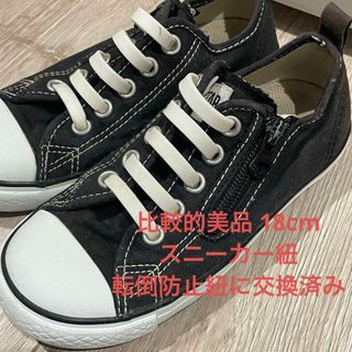 コンバース(CONVERSE)のコンバース オールスター ブラック キッズ 18cm(スニーカー)