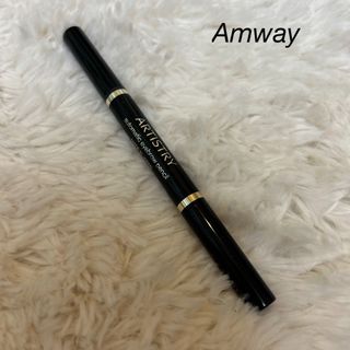 Amway アムウェイ アイブロウホルダー(アイブロウペンシル)