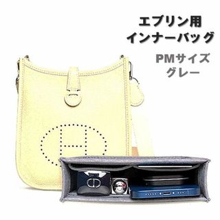 エブリン バッグインバッグ PM グレー インナーバッグ フェルト 軽量(その他)