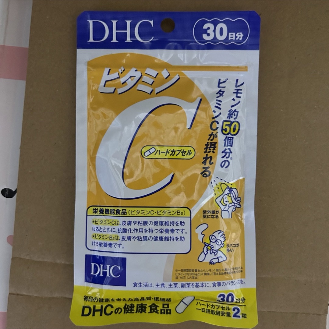 DHC(ディーエイチシー)の新品未開封 DHC ビタミンC ハードカプセル 30日 60粒 食品/飲料/酒の健康食品(ビタミン)の商品写真