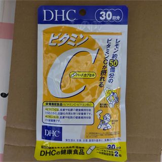 ディーエイチシー(DHC)の新品未開封 DHC ビタミンC ハードカプセル 30日 60粒(ビタミン)